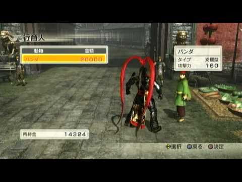 comment debloquer lu bu dynasty warriors 7