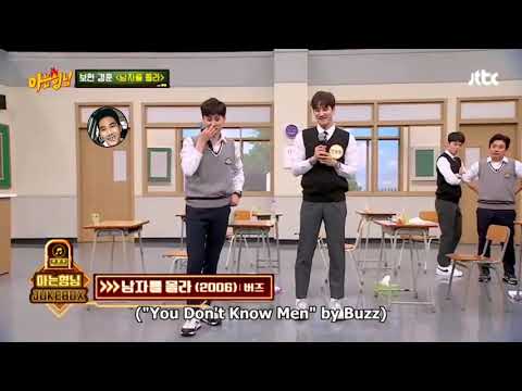 Ssamja and Ahn Bo Hyun sang "you dont know man" :- Buzz