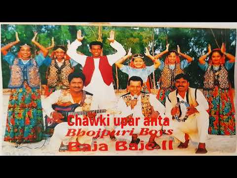 Chawki upar anta( K7 Bhojpuri Baja Baje Boys2 , Track 4)