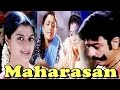 Maharasan Superhit Tamil Full Movie HD I Redicon TamilMovies