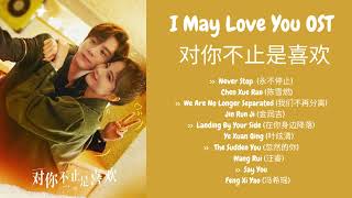 Download lagu I May Love You  对你不止是喜欢 OST mp3