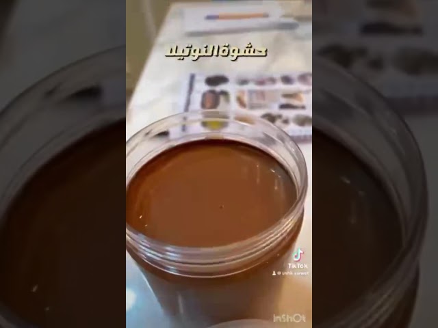 دورة اونلاين للشيف موضي