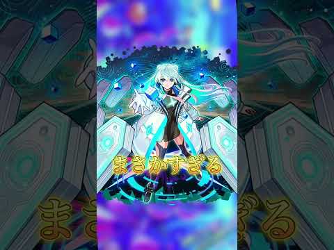 モンストのアルセーヌ獣神化改に最適なキャラとは？去年のラインナップも要チェック！