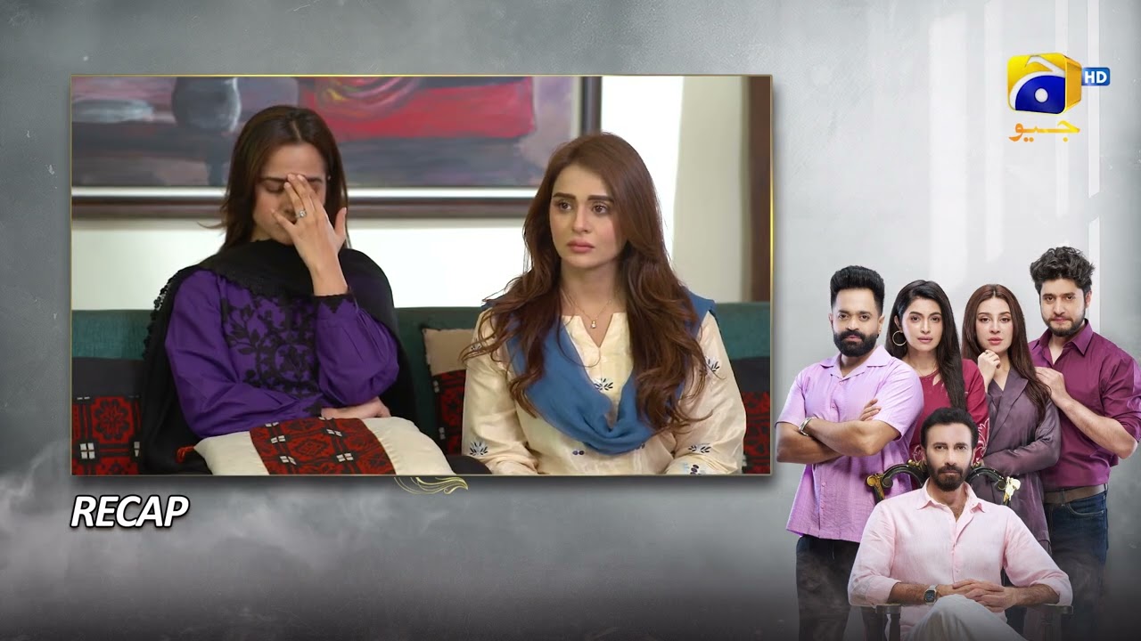 Recap Baray Bhaiya Episode 60 - 15th August 2025 - HAR PAL GEO