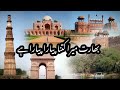 26 January Nazam Bharat Mera Kitna Pyara Pyara H Urdu Nazam WhatsApp Status Short Video