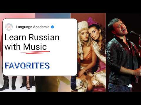 🎵 Learn Russian with Music - Beginner Series | Language Academia
