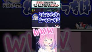 かなたんの声に爆笑し喉が壊れそうになるんなたん【天音かなた/姫森ルーナ/尾丸ポルカ/ホロライブ切り抜き】 #shorts #vtuber #ホロライブ切り抜き