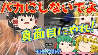 4人で始める真・元気全開!?このバニラな世界のマインクラフト！#１【#マイクラゆっくり実況】