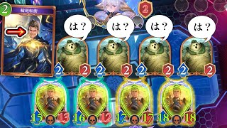 【新弾】“輪廻転衝”無限ローウェン【シャドバWB/ Shadowverse: Worlds Beyond】