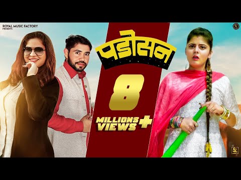 Padosan — watch video