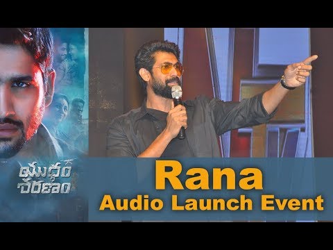 Rana And Suresh Babu Daggubati At Yuddham Saranam Audio Launch