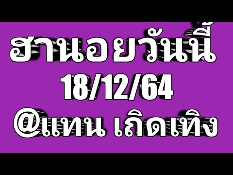 หวย ฮานอย วัน นี้ ออก ตัว ไหน ล่าสุด