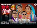 Timrai Chino Ramkrishna Bam Malla Basanta Thapa Samikshya Adhikari New Nepali Song 2026