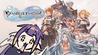 Thumbnail for 【Granblue Fantasy: Relink】 STRONG POTATO (4:17:42)