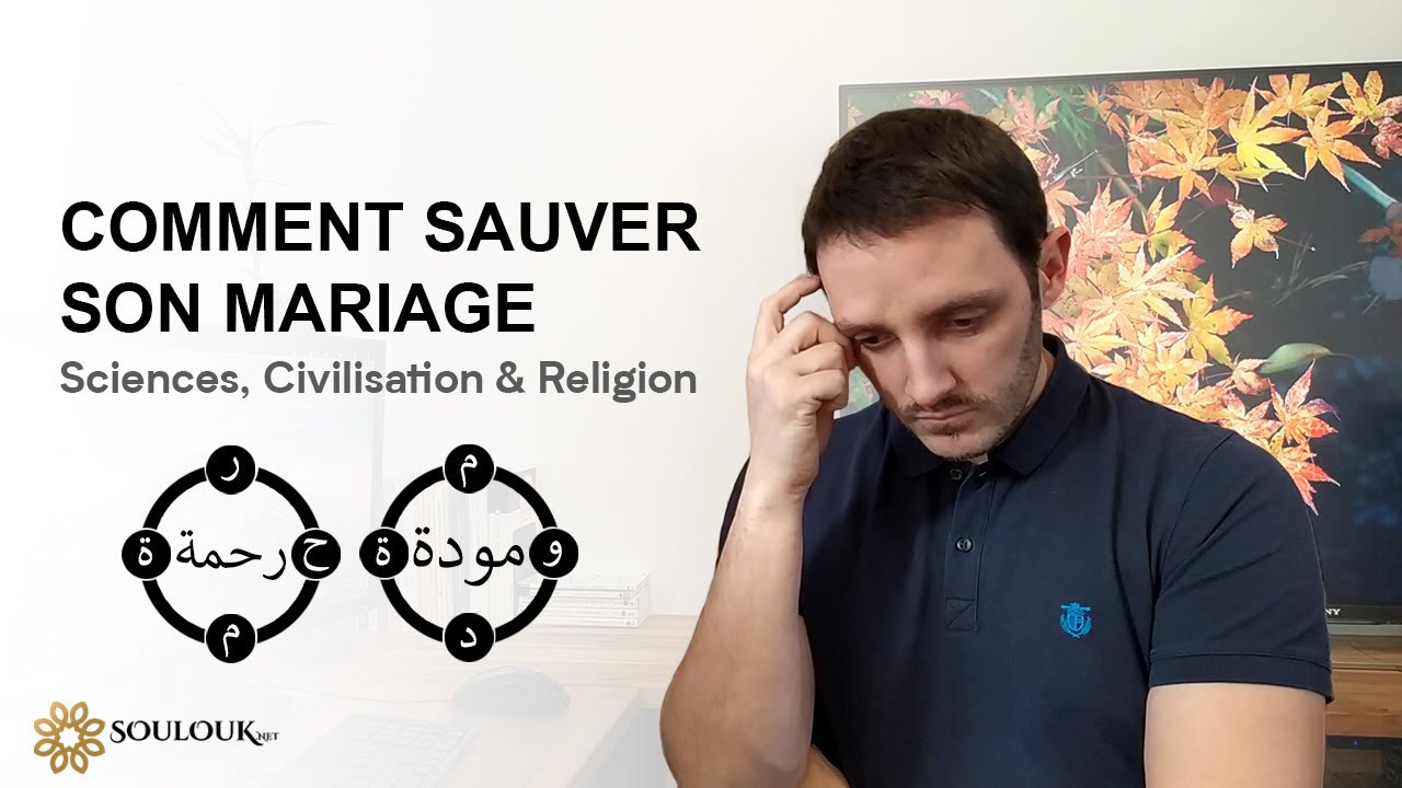 Comment SAUVER son mariage - Sciences, Civilisation & Religion Comment SAUVER son mariage - Sciences, Civilisation & Religion