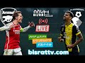 Arsenal Vs Bournemouth  | Bisrat fm | ብስራት | መሰለ መንግስቱ | Messele Mengistu