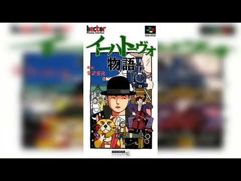 Ihatovo Monogatari - Snow Passage Village (Extended)