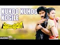 Kuhoo Kuhoo Kogile Audio Song Poli Huduga V Ravichandran Karishma Tara Hamsalekha