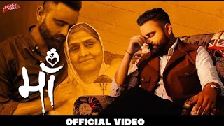Amrit Maan : Maa (Official Video) Desi Crew  New P