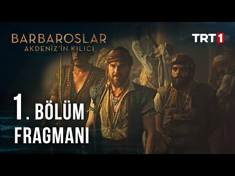 Трейлер