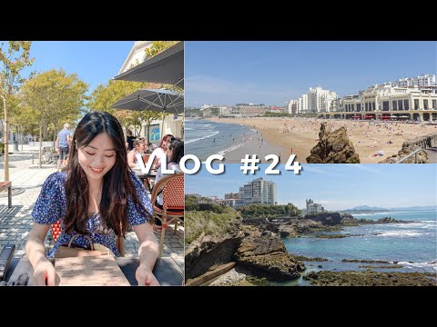 🇫🇷法國西南法度假勝地Biarritz & Bayonne旅遊Vlog💙｜Biarritz熱門景點、Bayonne教堂＆博物館參觀｜Ailin's Channel