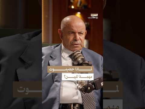 Yemeni Windows Media
