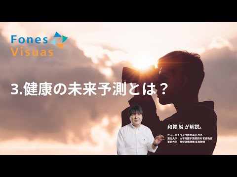 環境にとって危険