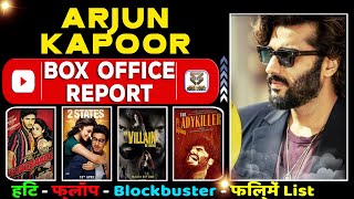 arjun kapoor all movie verdict 2022 l arjun kapoor all flop and hit film name list | box office
