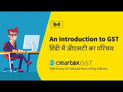 GST Full Form & GST Meaning