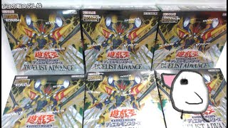 【開封枠】「遊戯王の新弾ボックス」剥かないか？【生放送 同時配信中】