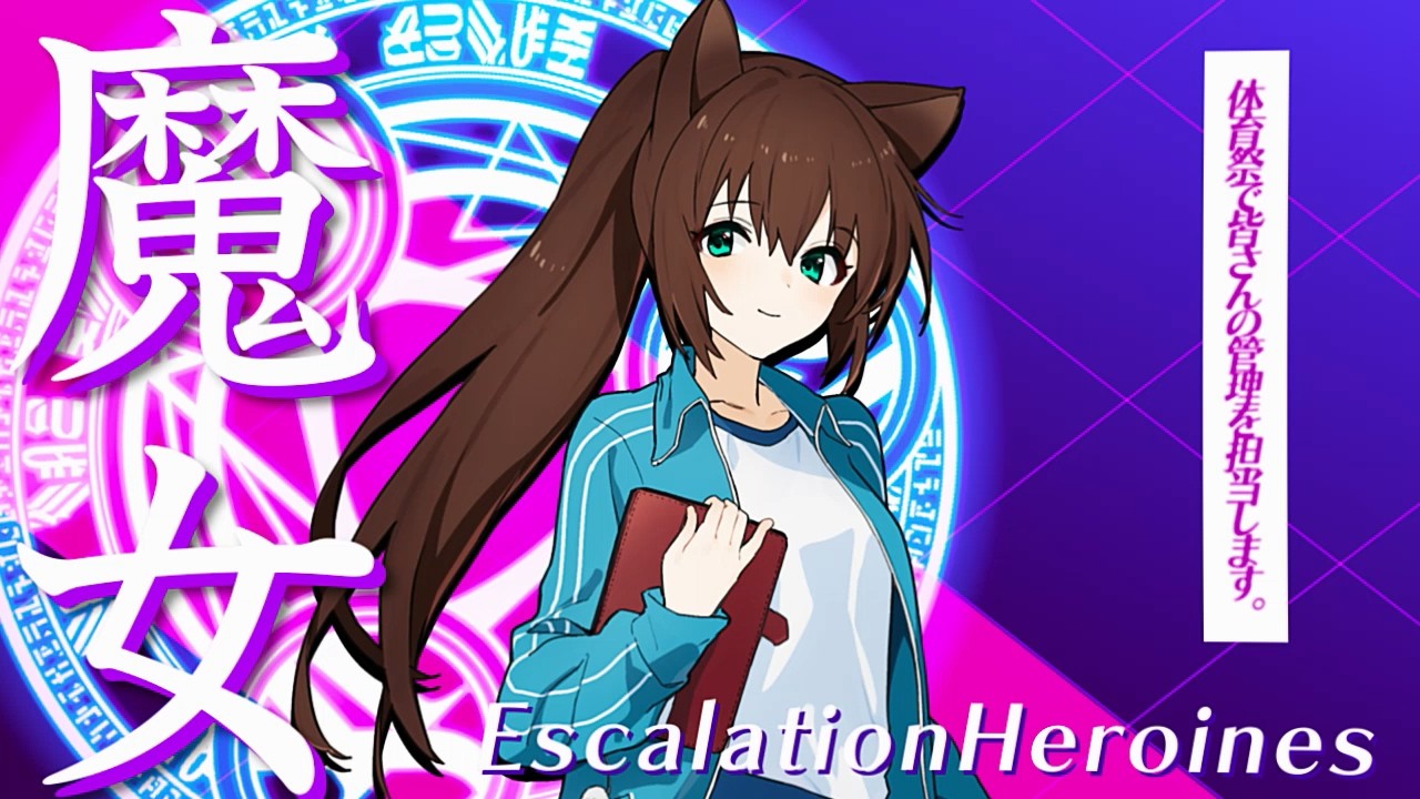 【超昂大戦キャラPV】体育祭のクラリス