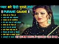 80s 90s Old Song Bollyboodsong Oldisgold Evergreen Hindisong