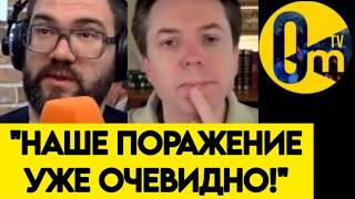 "ТОЛЬКО ЭТОГО НАМ НЕ ХВАТАЛО! УКРАИНА НАШЛА НАШИ СЛАБОСТИ!"