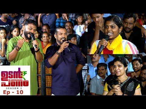 Udan Panam Season 2 | Ep - 10 Strength of Athirampuzha | Mazhavil Manorama