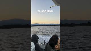 富山湾の朝焼け。立山連峰が見事！