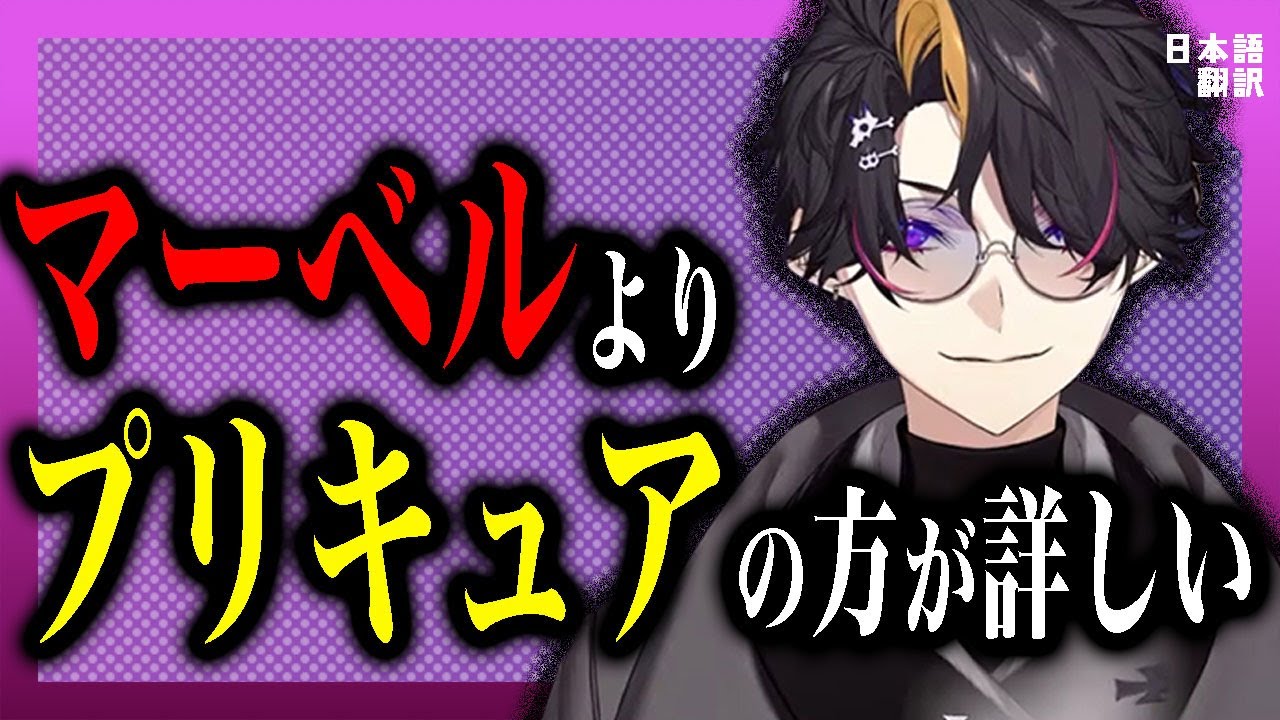 YouTubeサムネイル