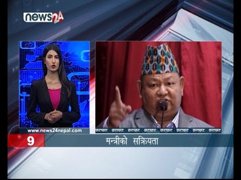 MORNING NEWS FATAFAT- NEWS24 TV