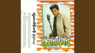 Download lagu Pan Ya Nant Htone Mhway mp3 Download lagu Pan Ya Nant Htone Mhway mp3