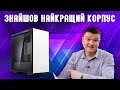 Deepcool MACUBE 110 WH - відео