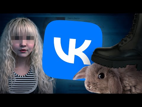 Самые ЖУТКИЕ и МЕРЗКИЕ Уголки ВКонтакте, ч.4