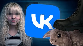 Самые ЖУТКИЕ и МЕРЗКИЕ Уголки ВКонтакте, ч.4