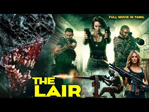 The Lair