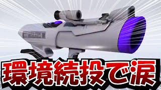 【超絶悲報】アプデが来なかったことによりスプラ3終了のお知らせ【Splatoon3】