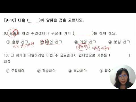 KIIP 사전평가 샘플문항