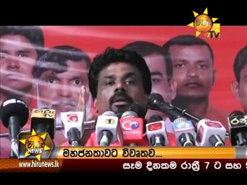 Hiru News 9.30 PM July 31, 2015