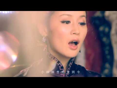 Top Chinese Classic Song: Wandering Songstress Originally Sung by Zhou Xuan in 1937.  林寶-天涯歌女