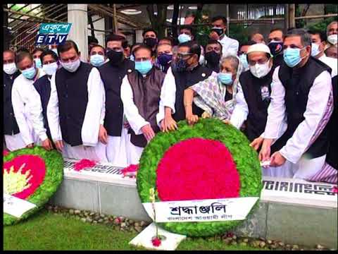 বেগম মুজিবের সমাধিতে শ্রদ্ধা নিবেদন