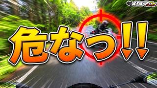 第34話「何考えてんの！？」ツーリング中に遭遇した危なすぎるバイクの正体