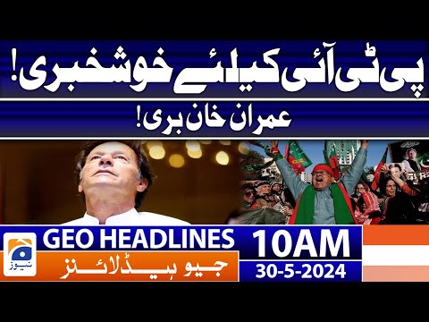 Pakistan's ex-PM Imran Khan releases | Geo News 10 AM Headlines | 30 May 2024