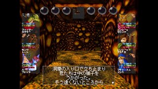 ウィザードリィVII ガーディアの宝珠 実況プレイ-72